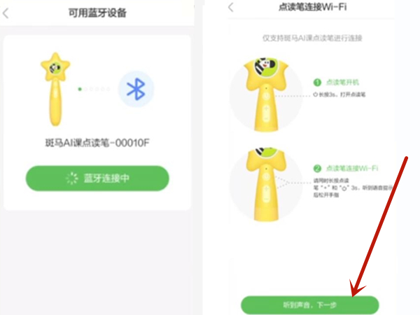 2022《喜马拉雅》会员免费领取