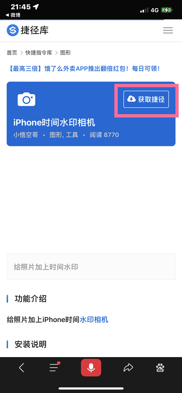 无悔华夏吕雉怎么样 无悔华夏吕雉介绍