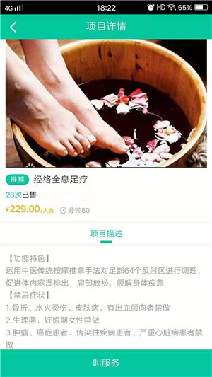 时空中的绘旅人书中童话彩蛋一览