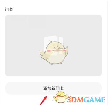 《微信》图标换成别的图标方法介绍