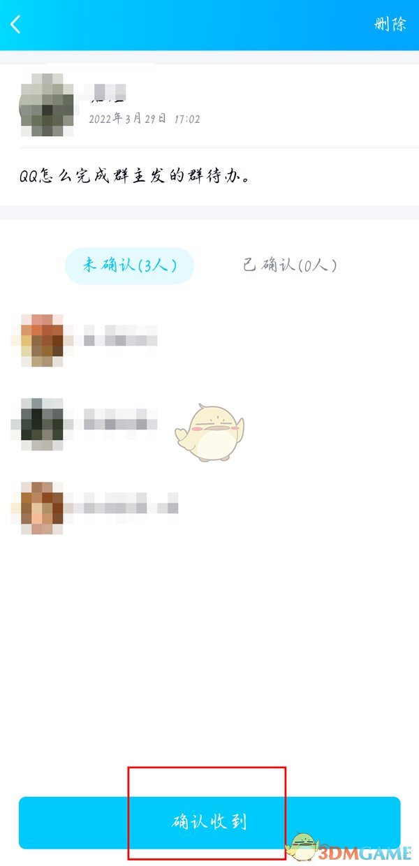 街头角斗士2装备获取攻略