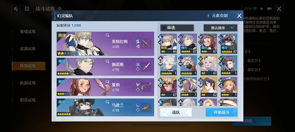 云顶之弈好事成双赛娜阵容推荐