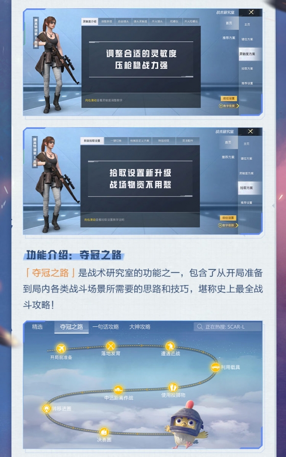 诺亚之心时装获取方法大全