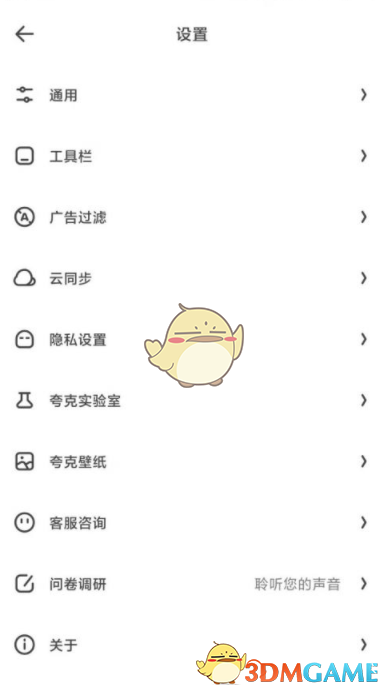 高能手办团森林音乐节活动攻略