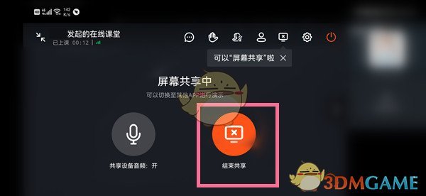 QQ删了重新加会有聊天记录吗