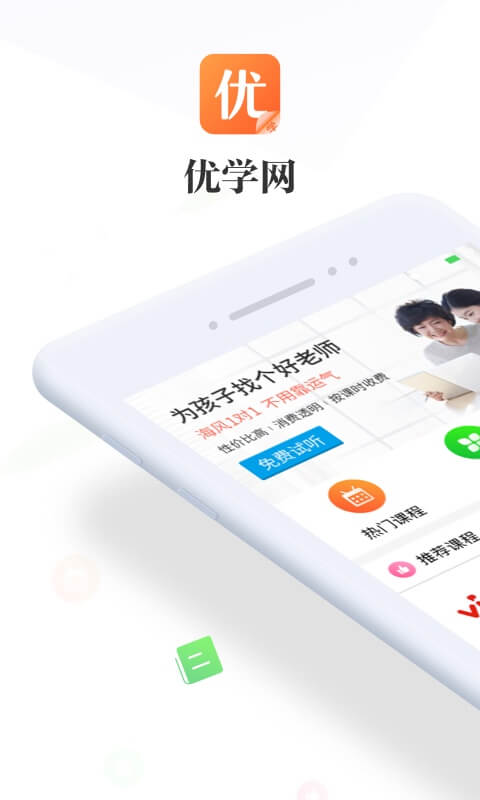 《钉钉》批量转发消息方法