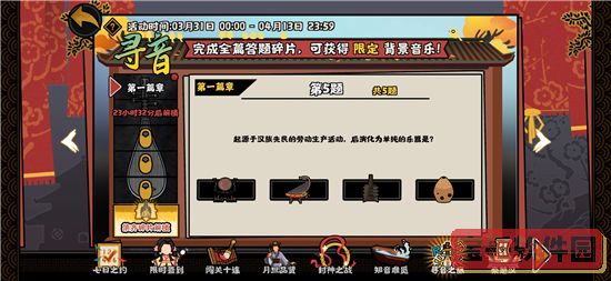 奥特曼集结手游测试版