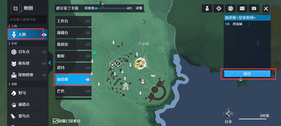我的经商路