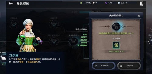 《天府市民云》办理社保卡方法