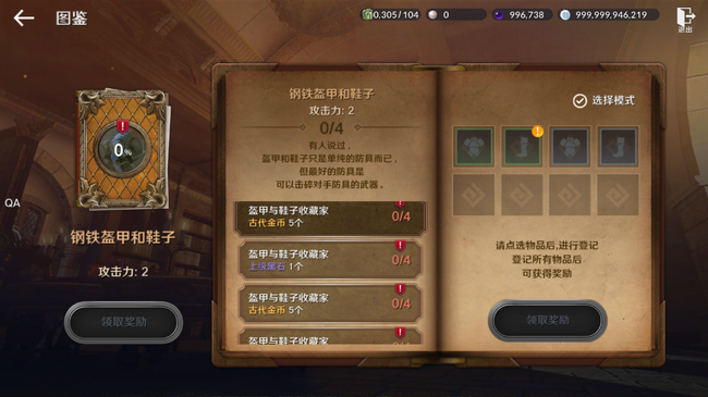 爱租机