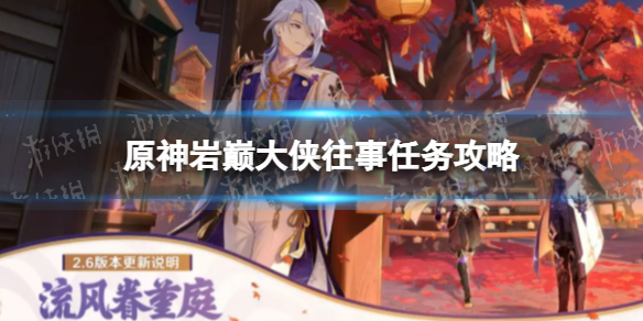 爱租机