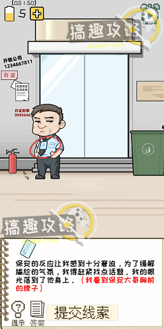 日女app testflight