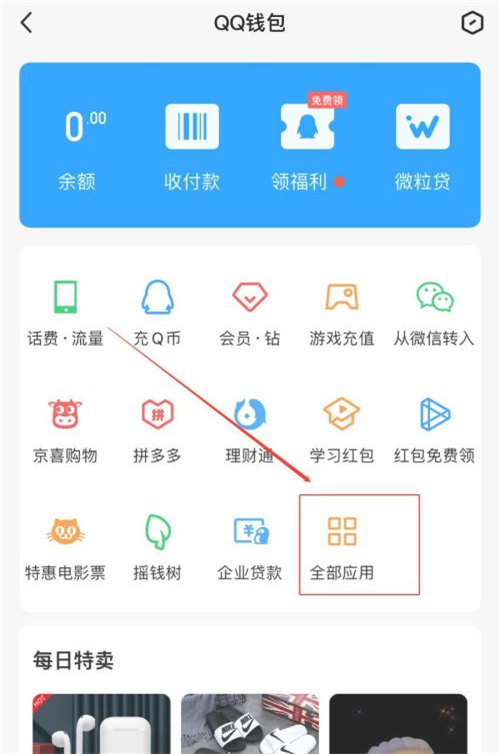 《艾尔登法环》战士壶碎片护符获得方法介绍