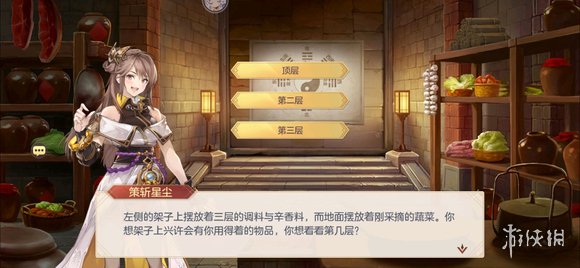 艾尔登法环1.03流派推荐