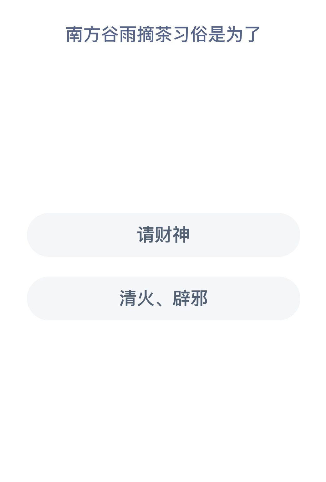 樱花校园模拟器怎么消灭Ga 樱花校园模拟器消灭Ga攻略