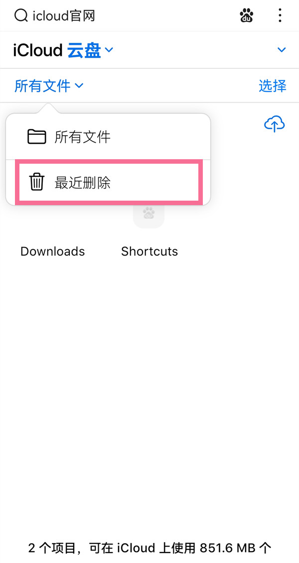 啪哩啪哩心情最新版