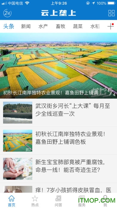 王者荣耀全国大赛标志怎么显示出来？