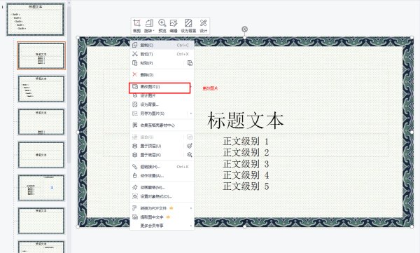 地下城与勇士手游韩服怎么改中文