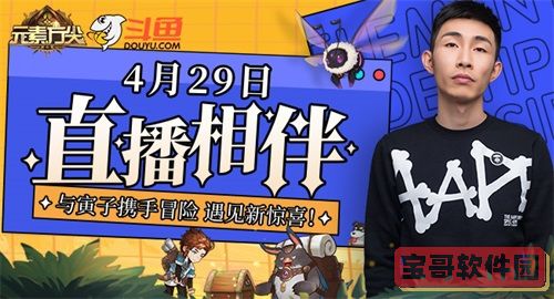 《我的宁夏》查询医保卡余额方法