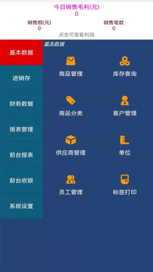 糟老头app官方下载安卓