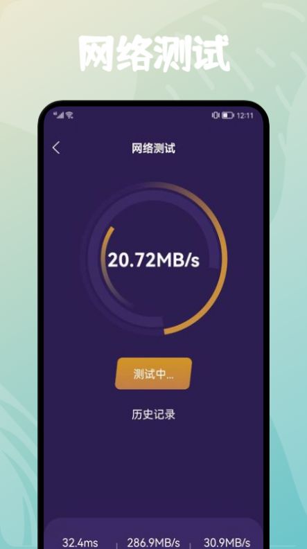 雏姬app