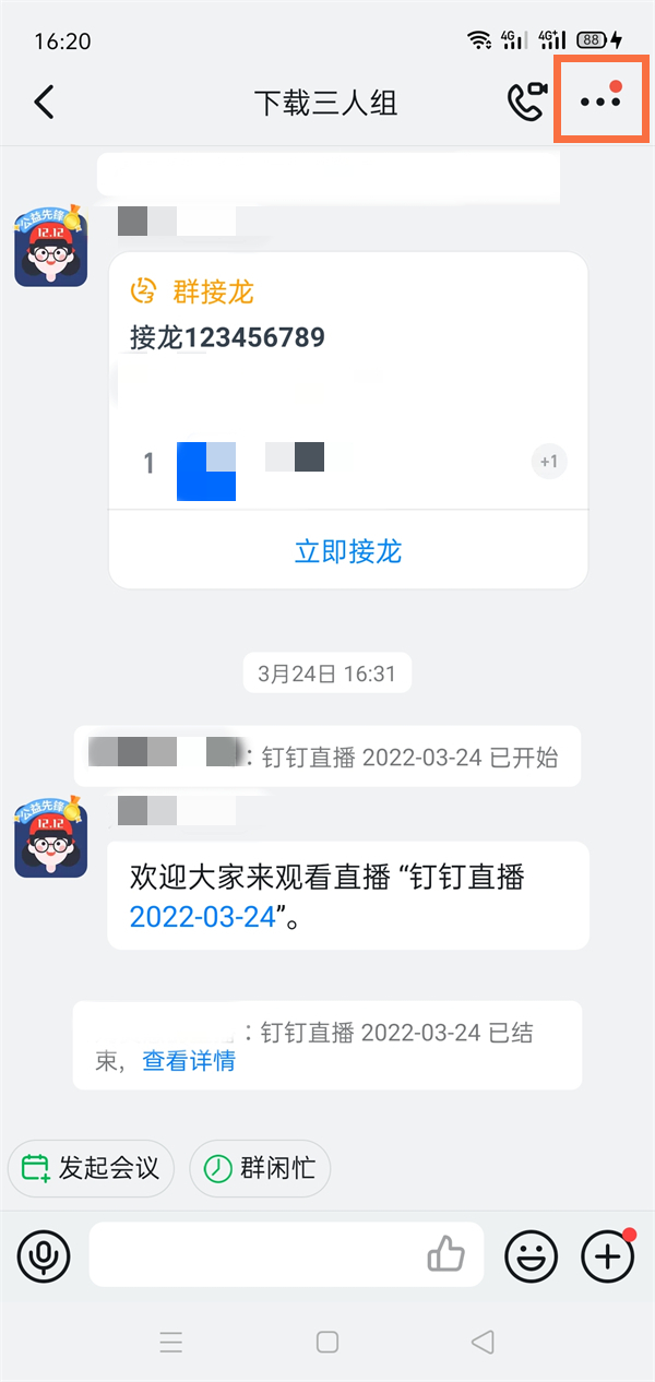 魔塔与勇士风暴卫士怎么样