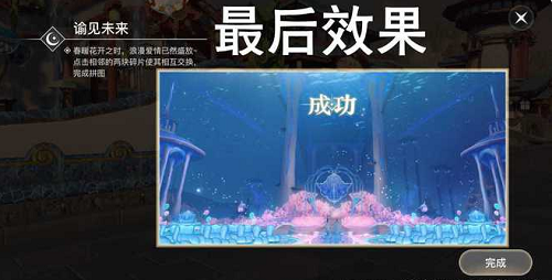 水多多sdd2 app ios最新