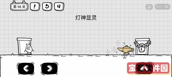 爱租机