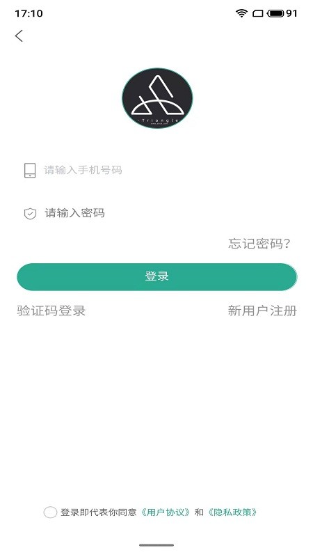 爱租机