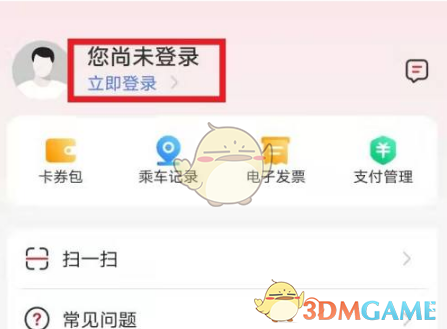 《洛克王国》樱落技能表图鉴