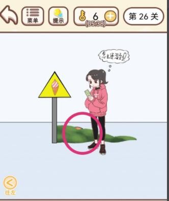 密洞app