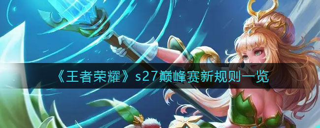 雏姬app