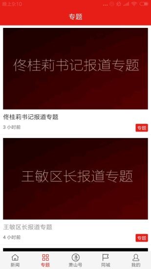 zh96视频app