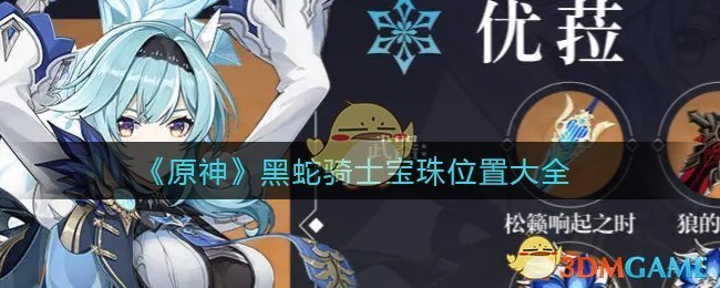 2022《哔咔哔咔漫画》最新版官网入口