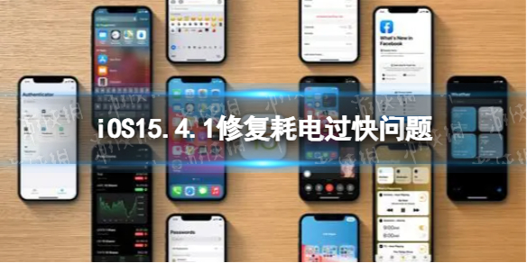 《e福州》实名认证方法