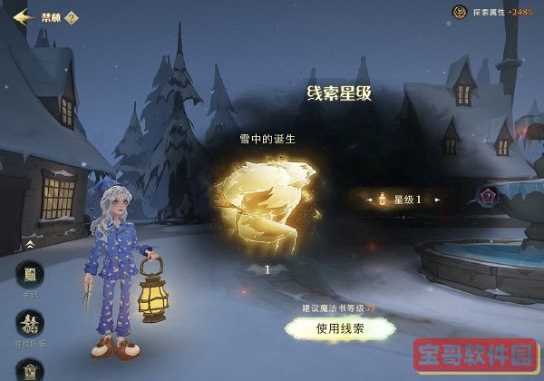 《诺亚之心》4月13日全平台上线，开启星球音乐节