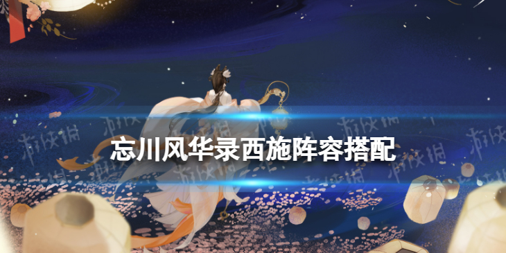 《豪杰成长计划》尚衣监剧情事件攻略