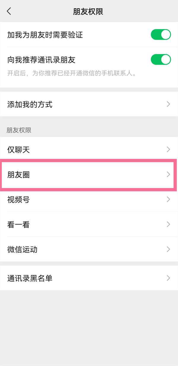 B站硬核会员题库大全 2022B站硬核会员答题答案汇总