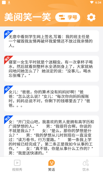原神神里绫华突破加什么属性 原神神里绫华突破加什么
