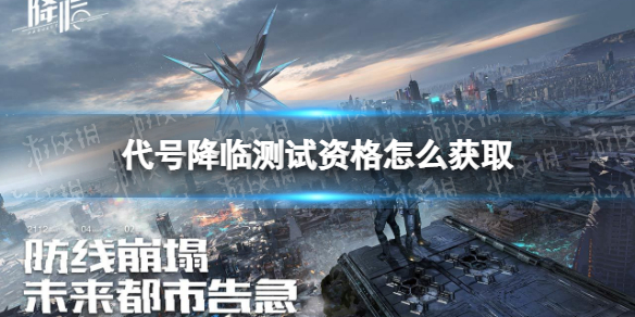 爱租机