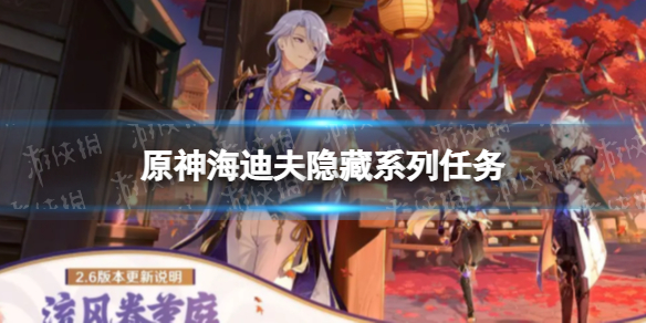 《崩坏3》空梦掠集之兽输出流程攻略