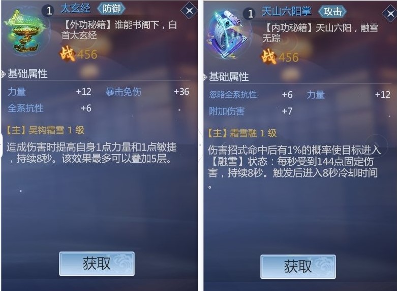 重返帝国女帝头像图片高清图