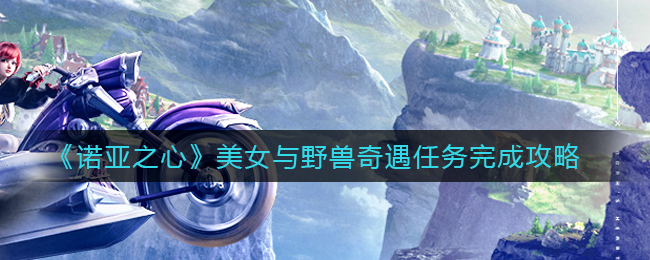 《闲鱼》解除资金保护方法