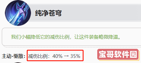 原神2.6温迪卡池什么时候开 原神杯装之诗祈愿开启时间