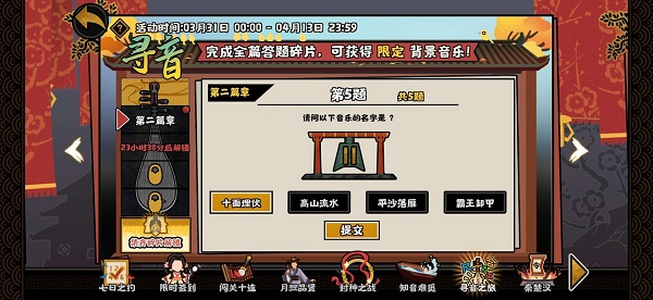 重返帝国英雄信物获得方法汇总