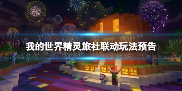 日女app testflight