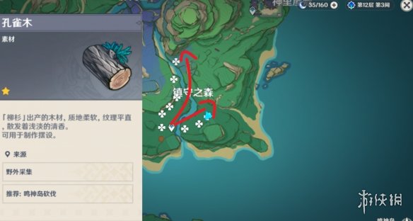 《艾尔登法环》黑刀狄希获取方法介绍