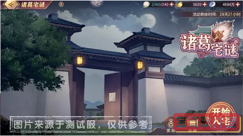 重返帝国开荒阵容 重返帝国英雄和兵种怎么选