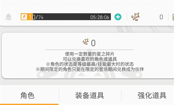 核酸检测APP下载安装