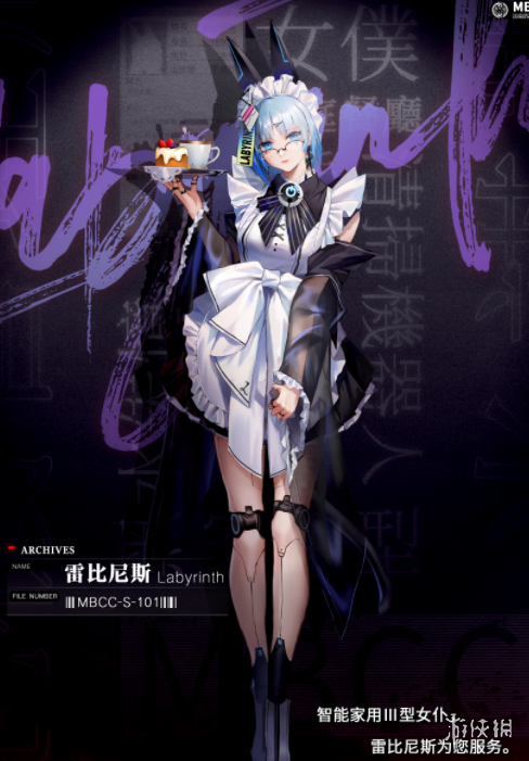 艾尔登法环项链流氓支线任务流程攻略